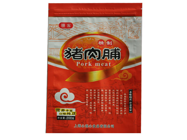 拉鏈復合袋